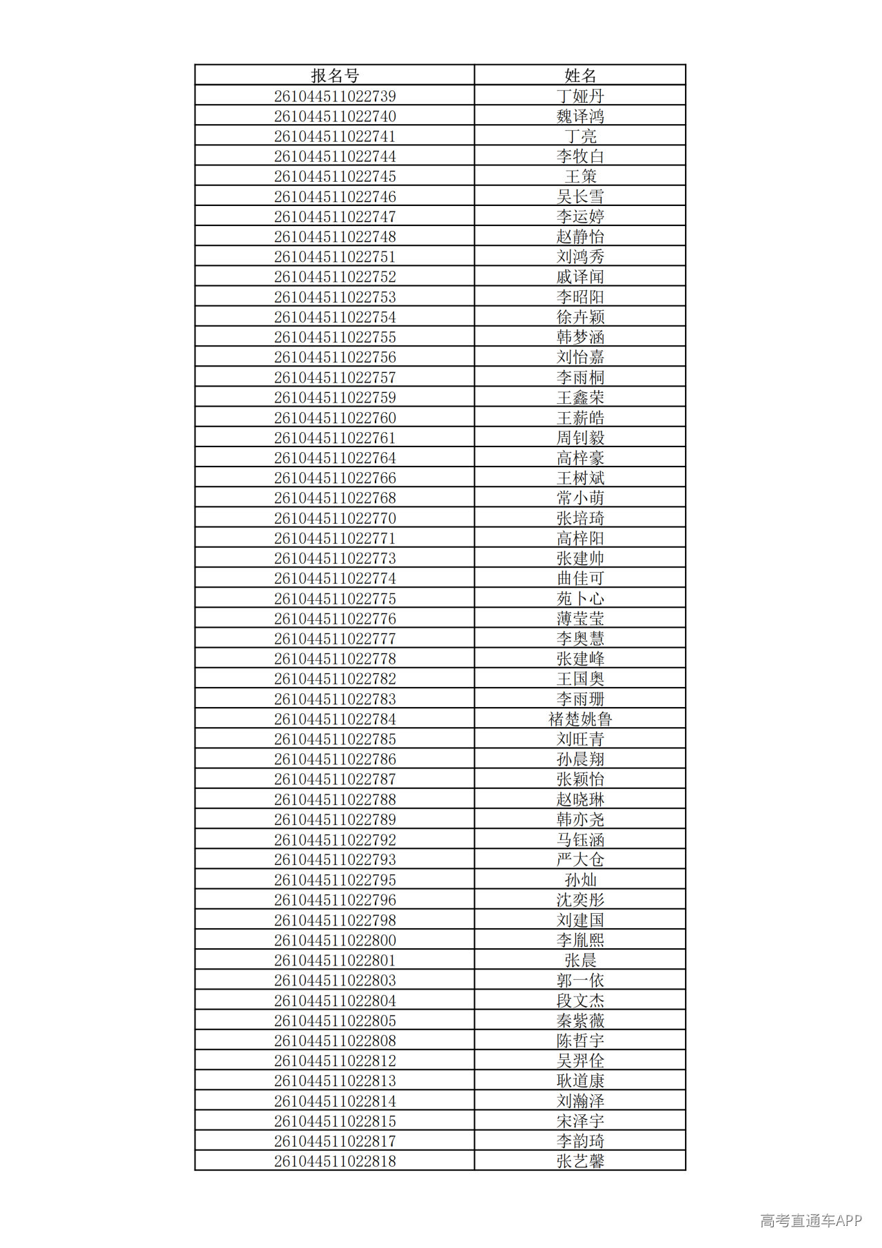 1780995628201019.png