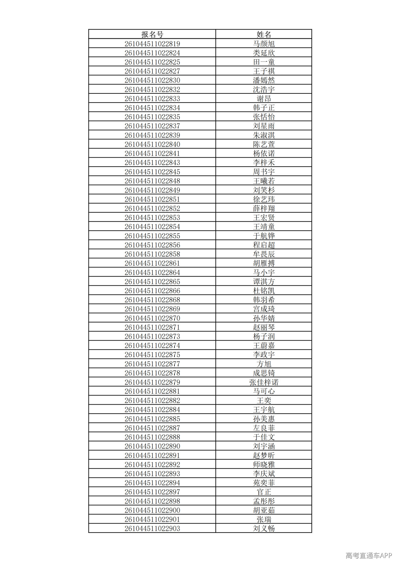 1780995630488284.png