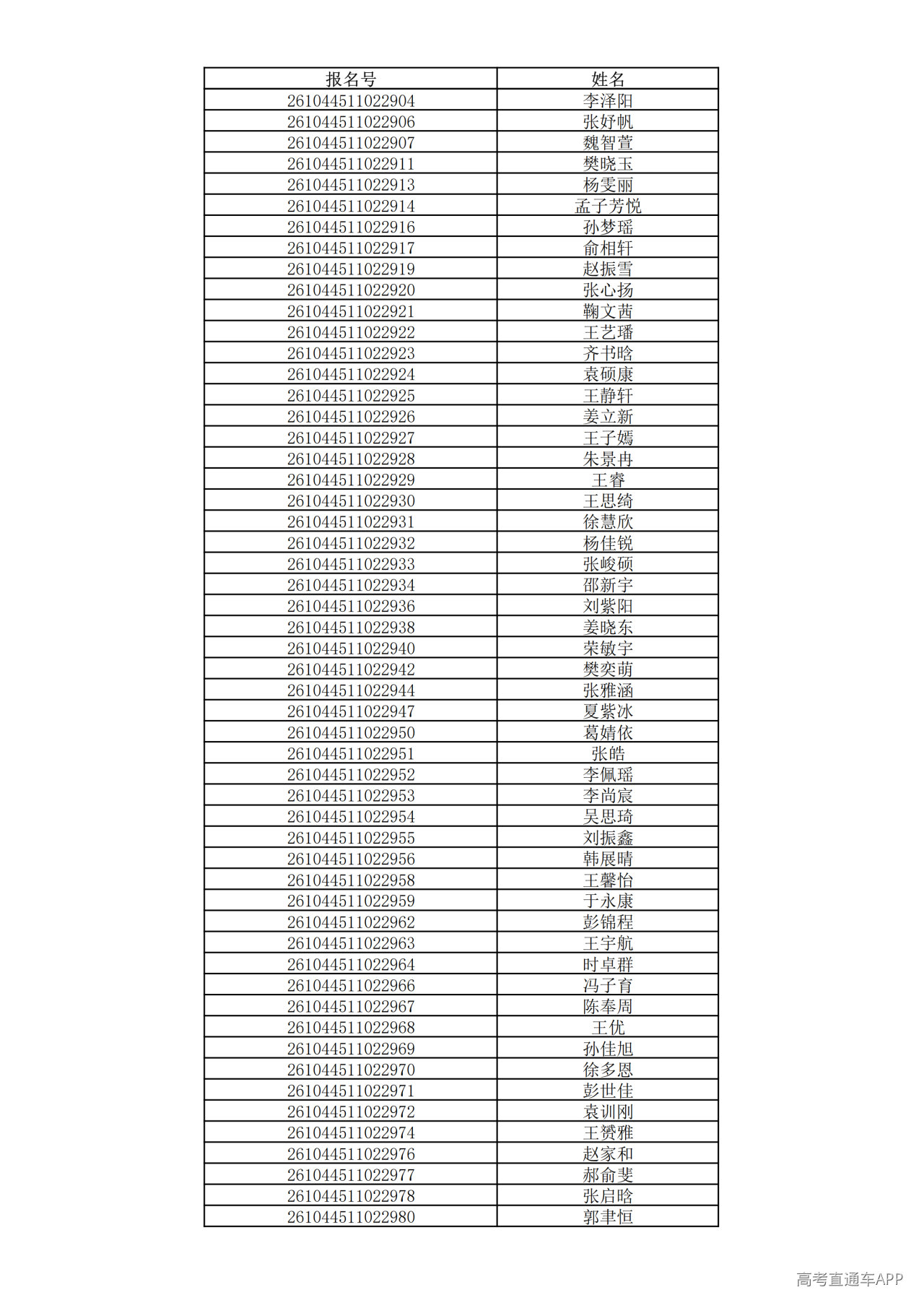 1780995632894520.png