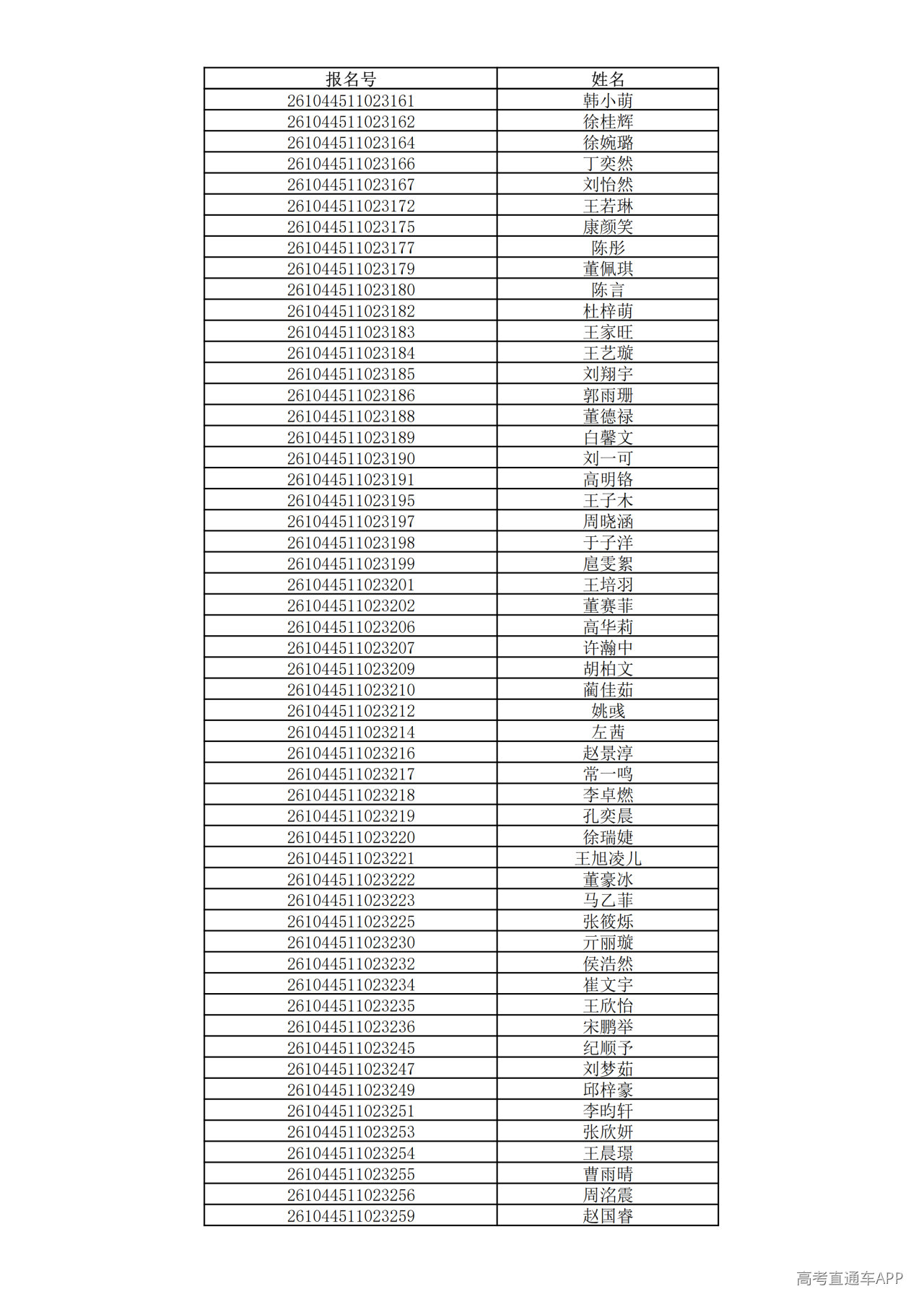 1780995640171756.png