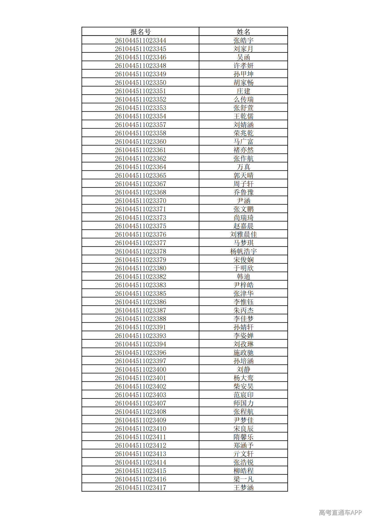 1780995646799306.png