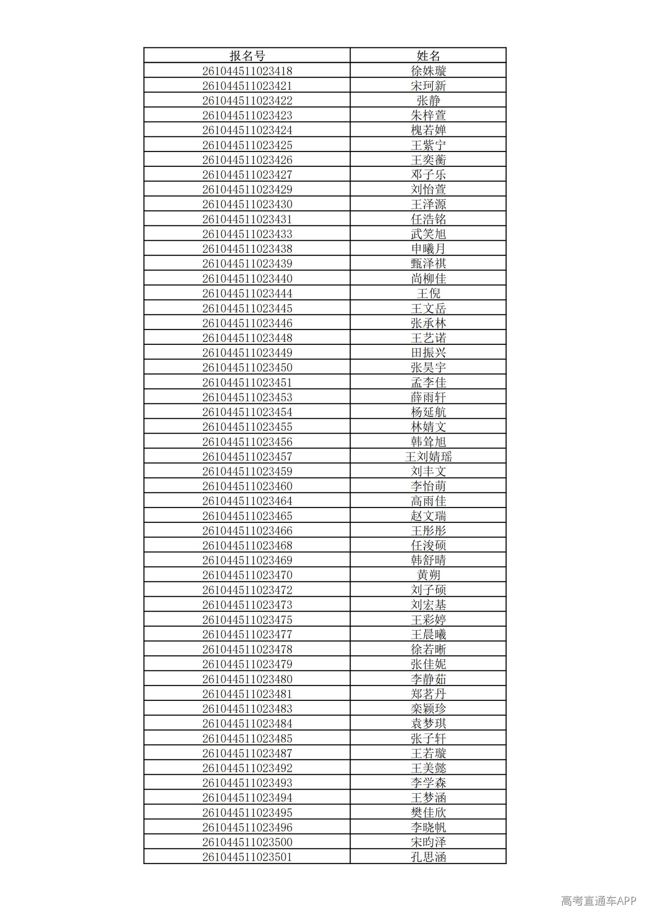 1780995649350942.png