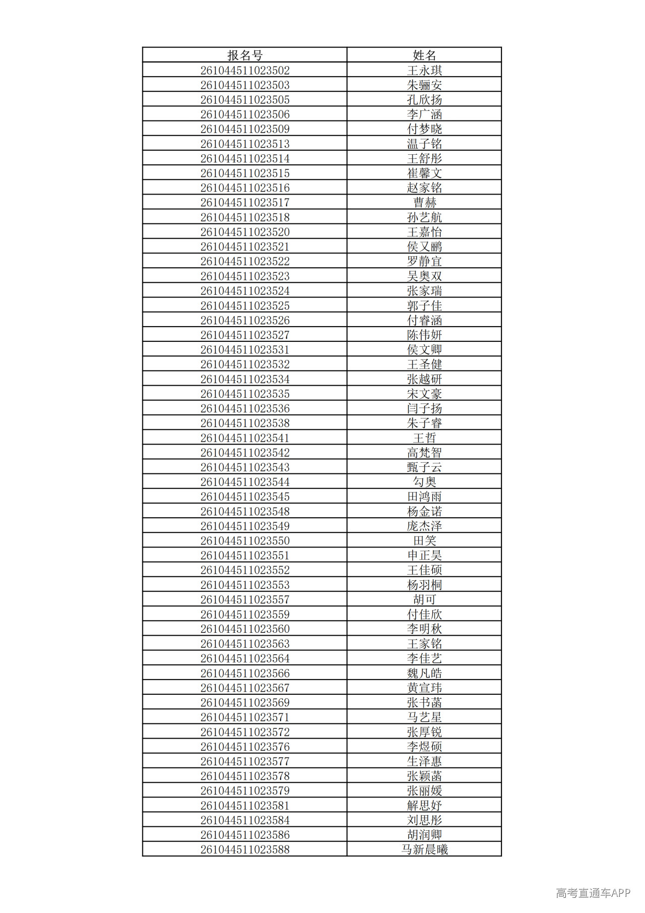 1780995652652126.png