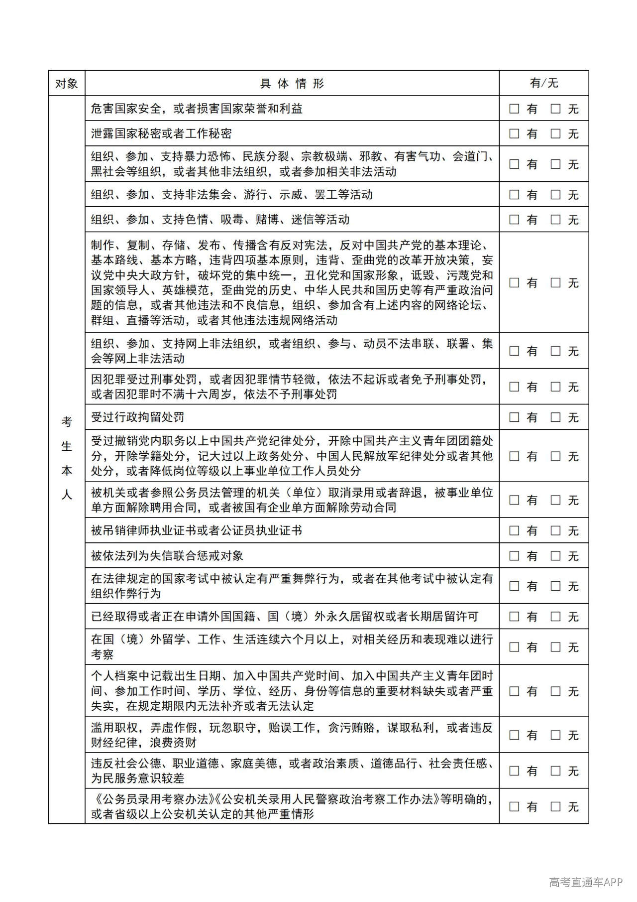 1781074403505845.jpg