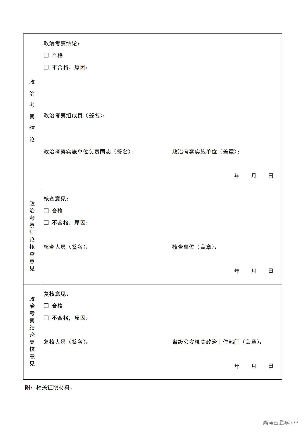 1781074404123160.jpg