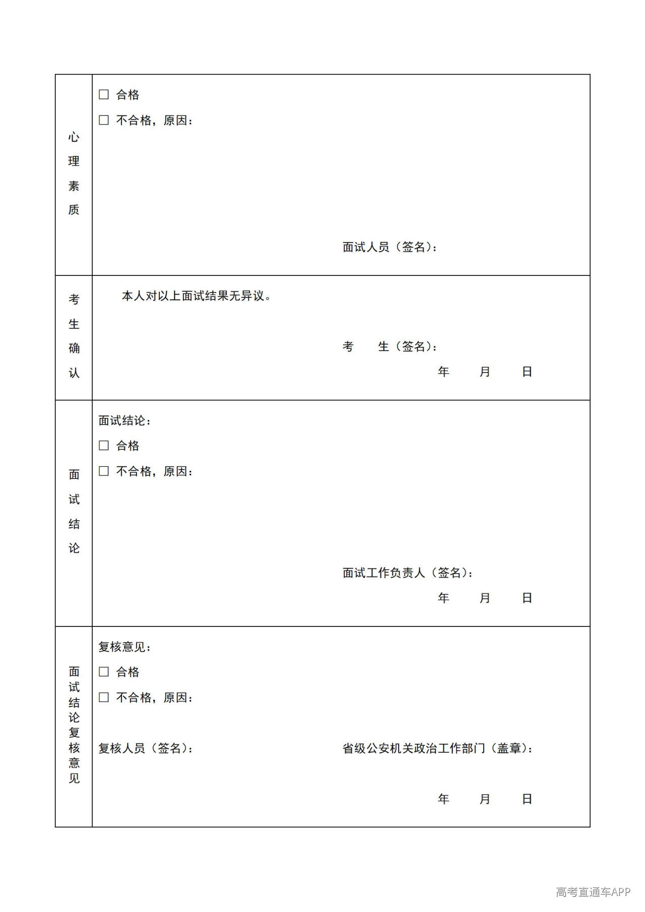 1781074406585502.jpg