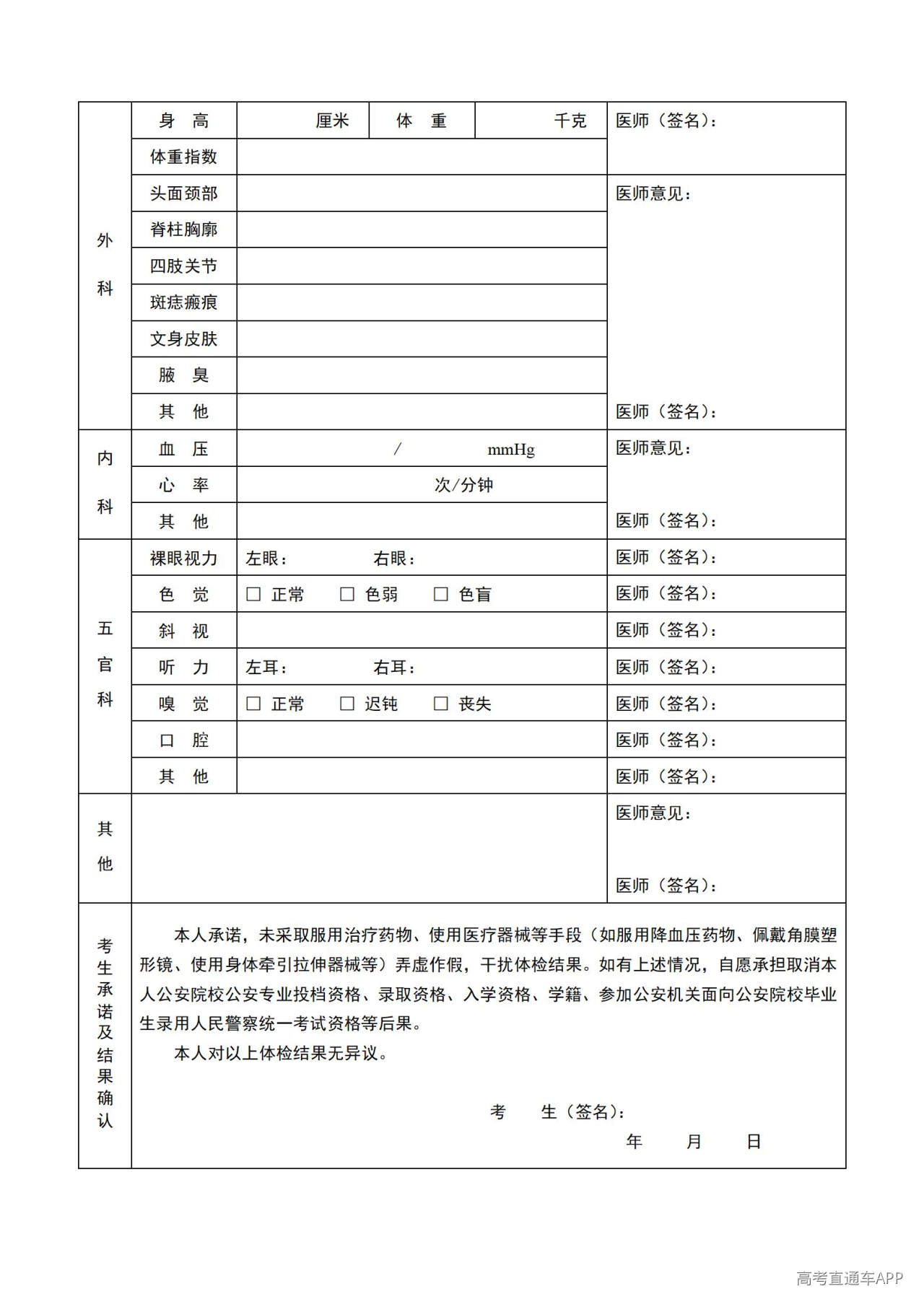 1781074408711163.jpg