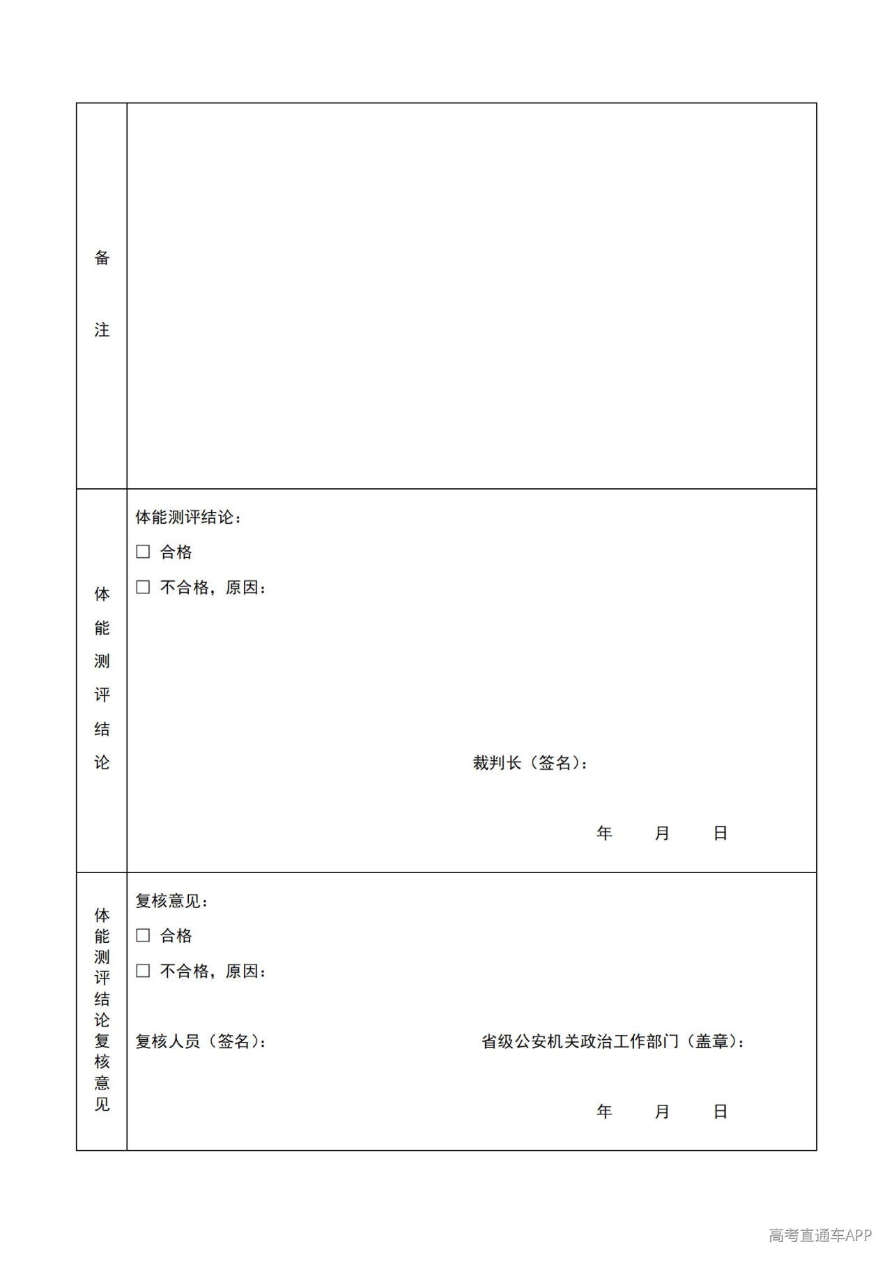 1781074410201633.jpg