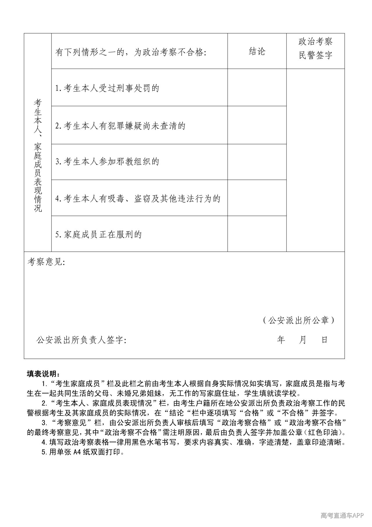 1781075126819083.jpg