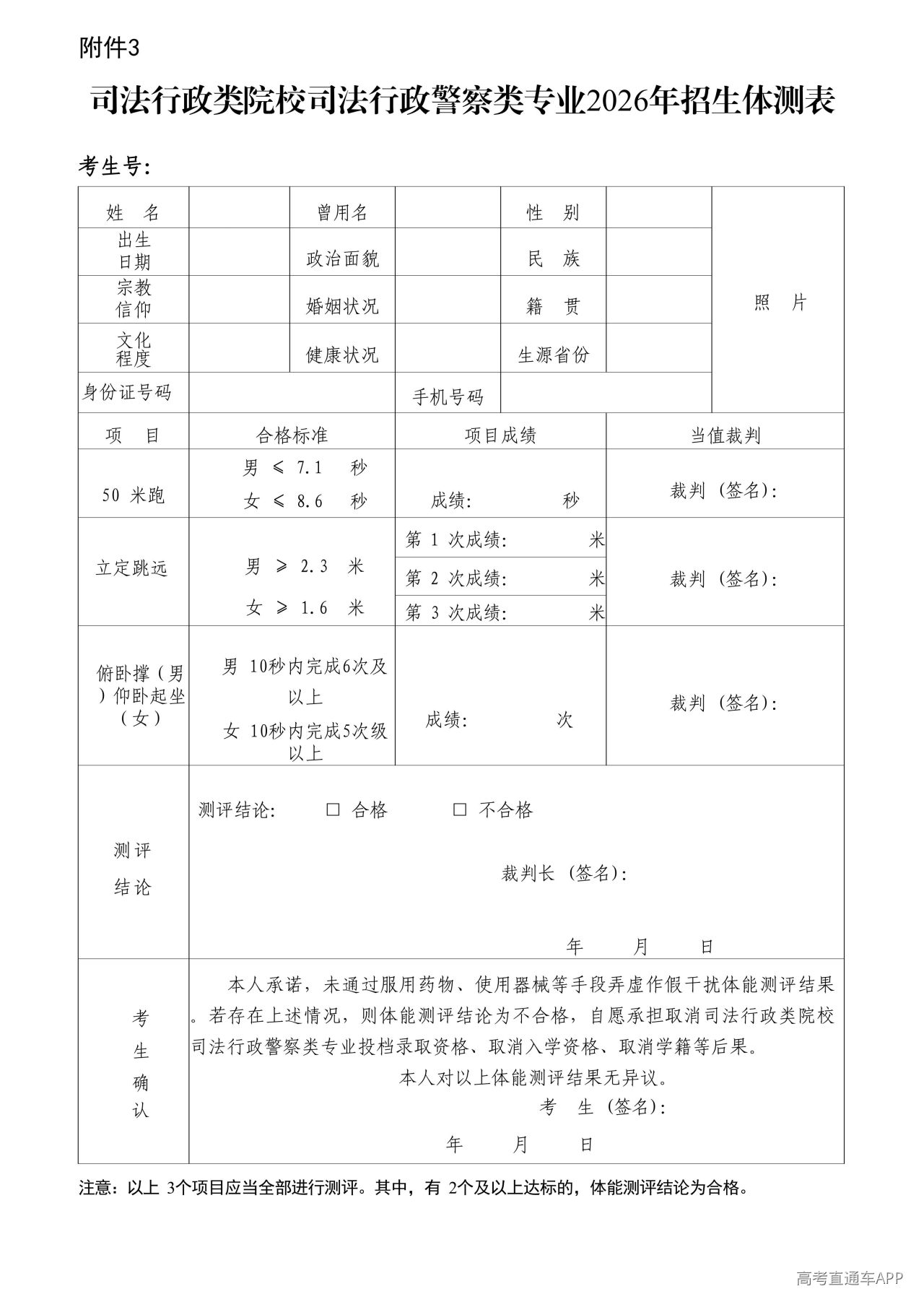 1781075130423630.jpg