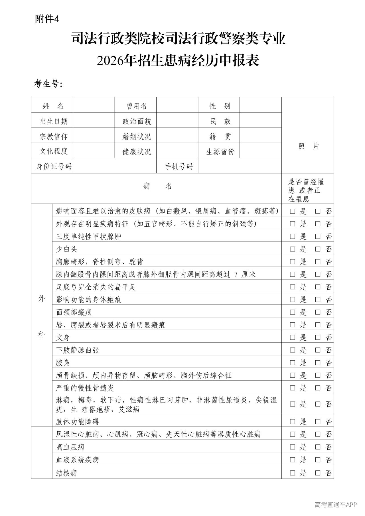 1781075131822171.jpg