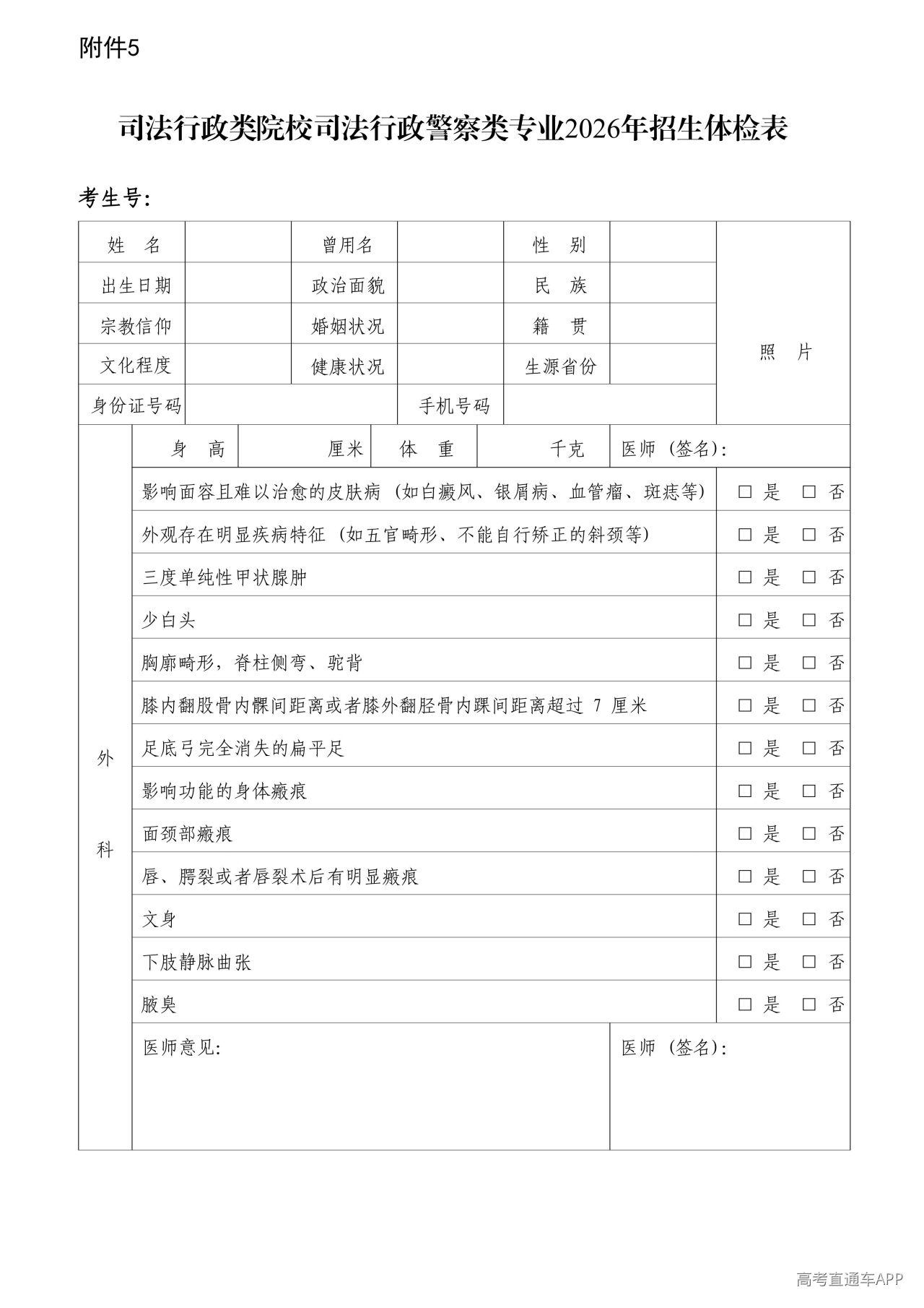 1781075133510248.jpg