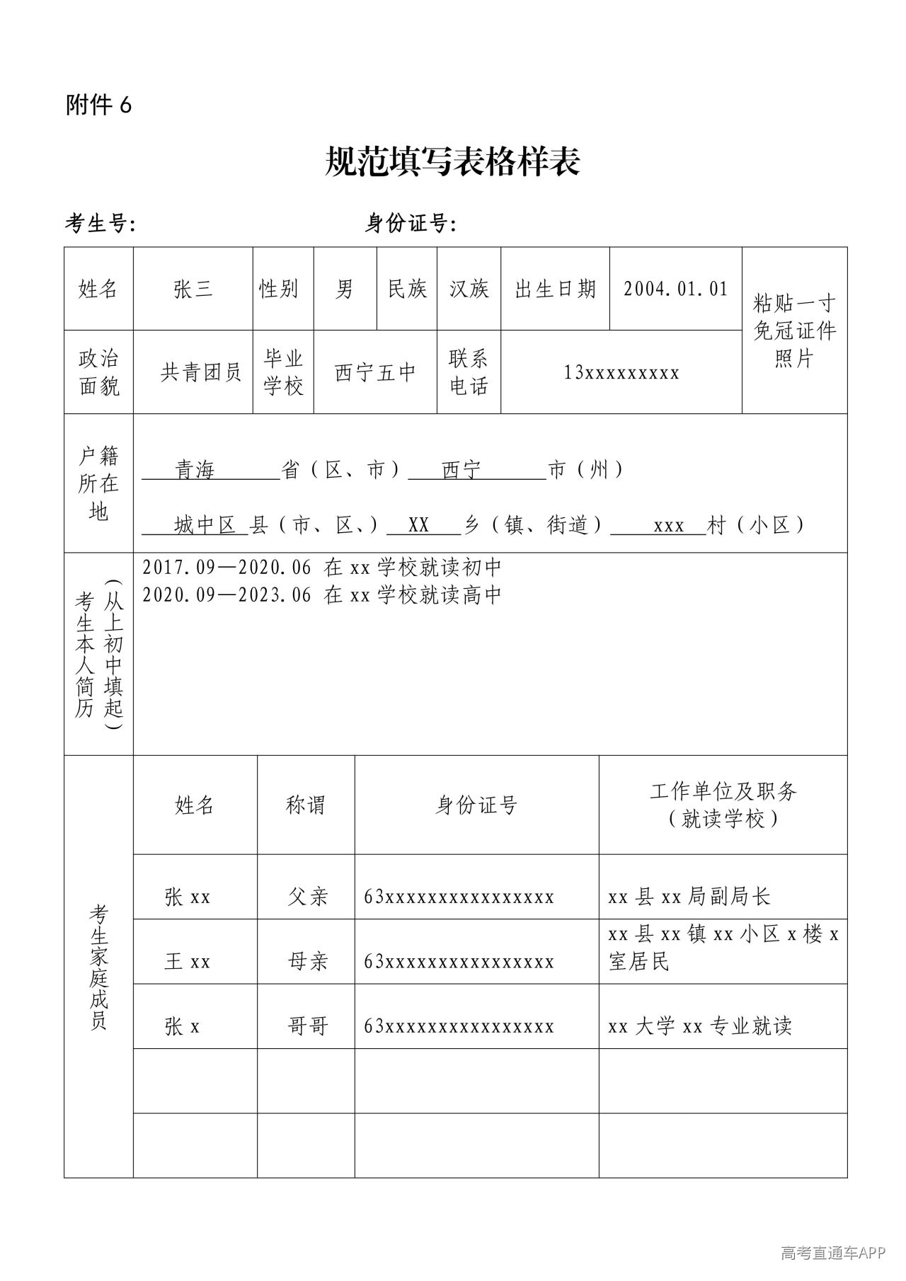 1781075136146119.jpg