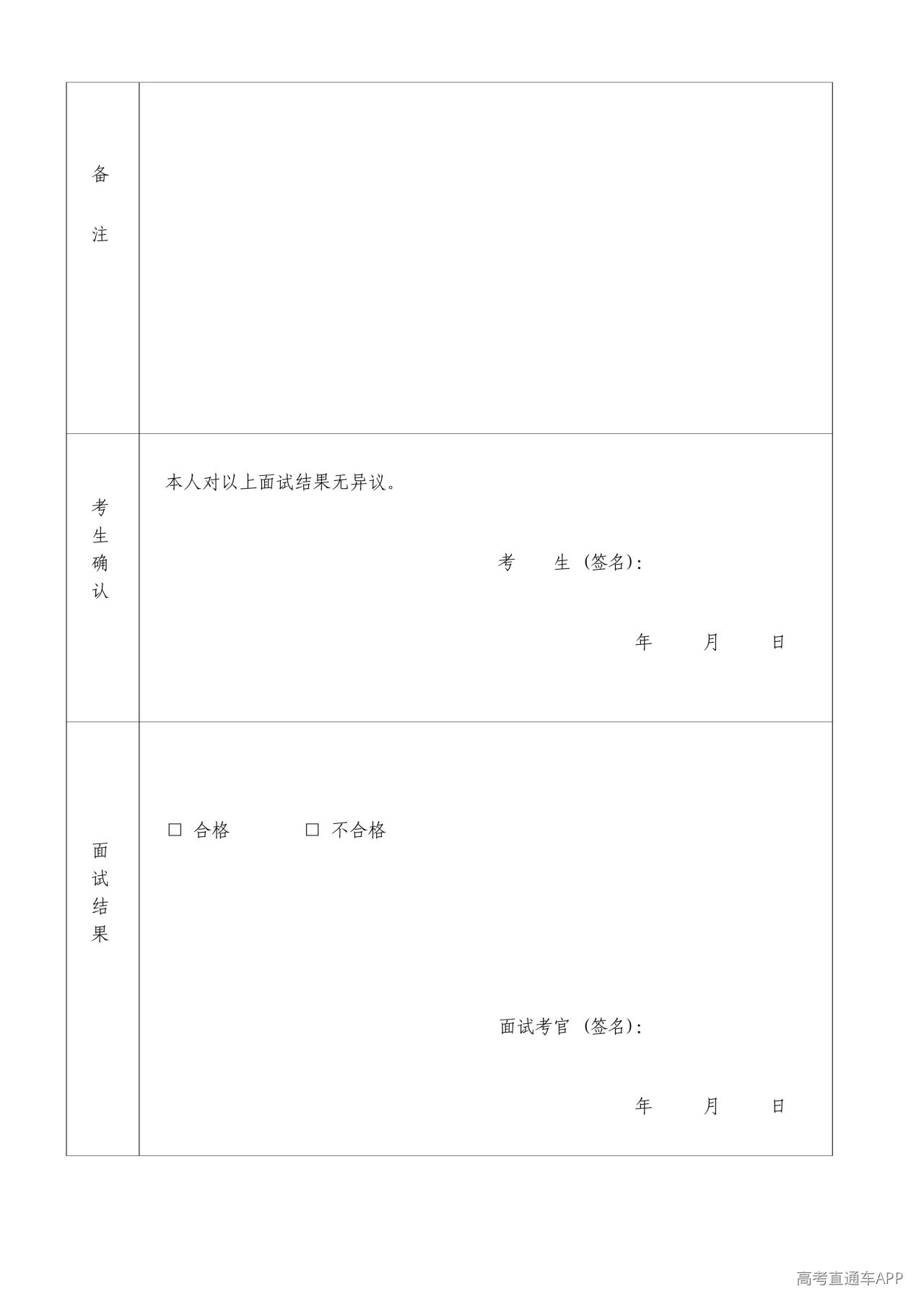 1781075139623421.jpg