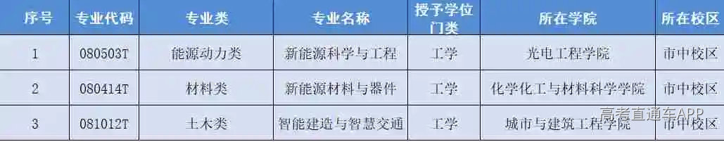 联想截图_20260610164808.jpg