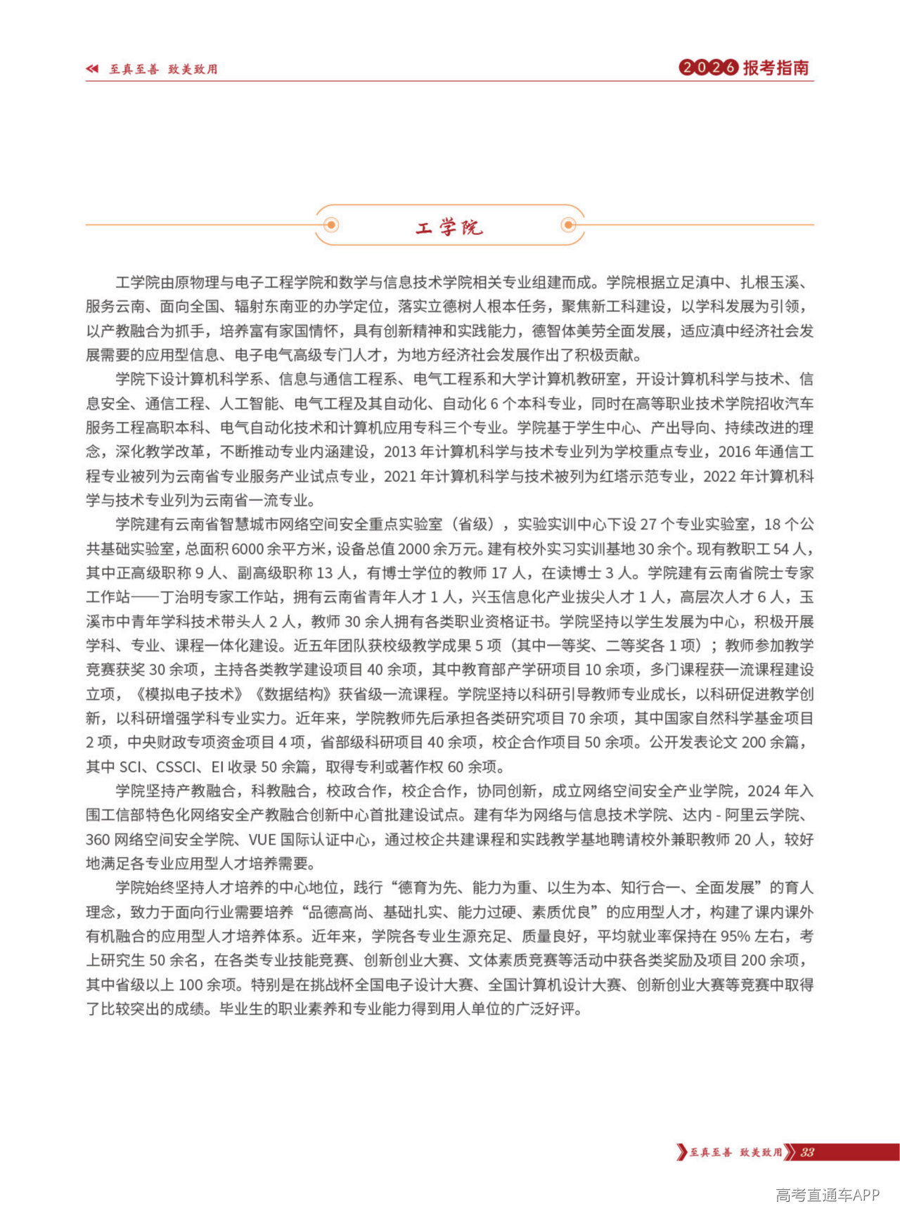 1781144721537766.png