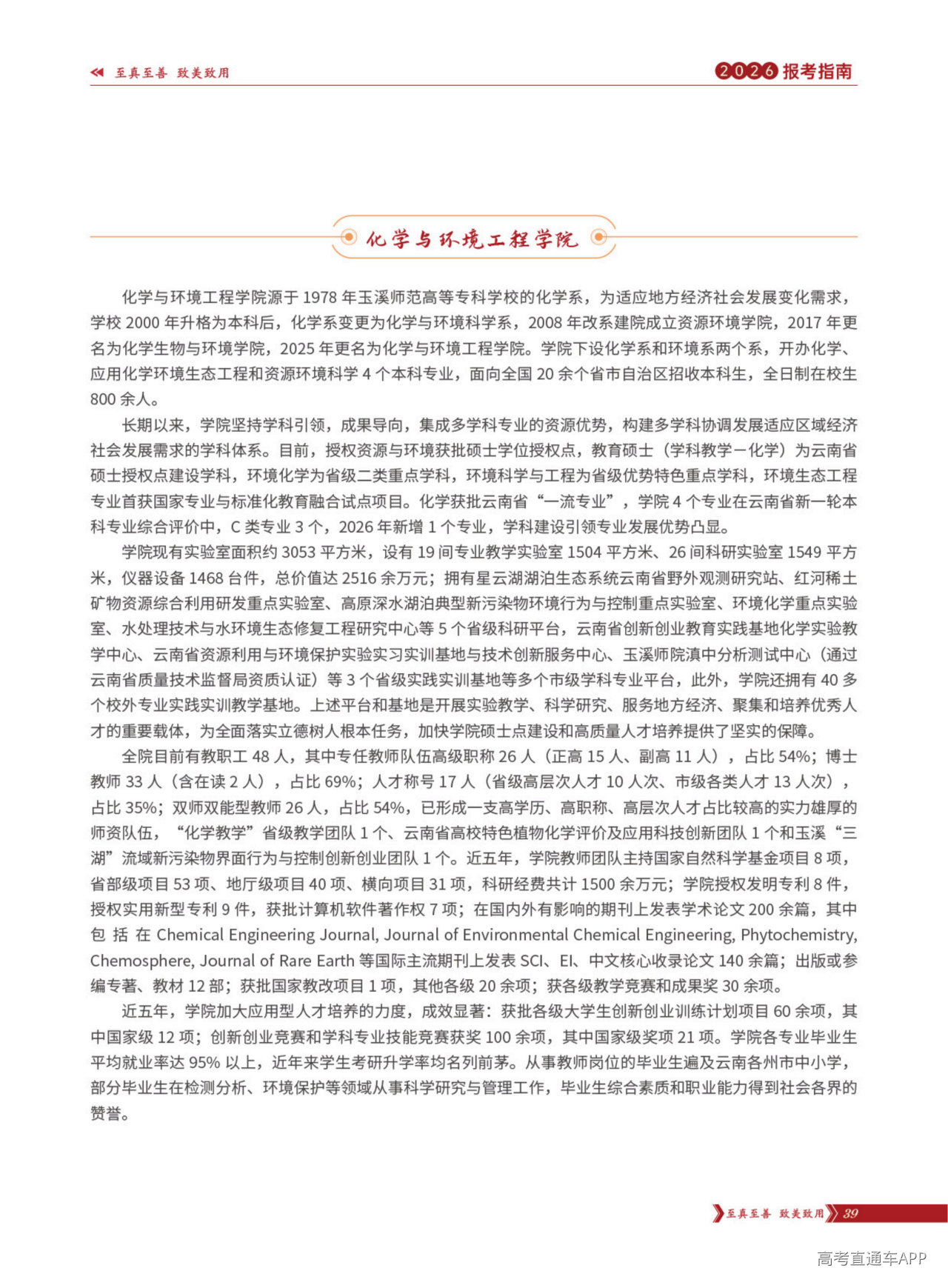 1781144733796368.png