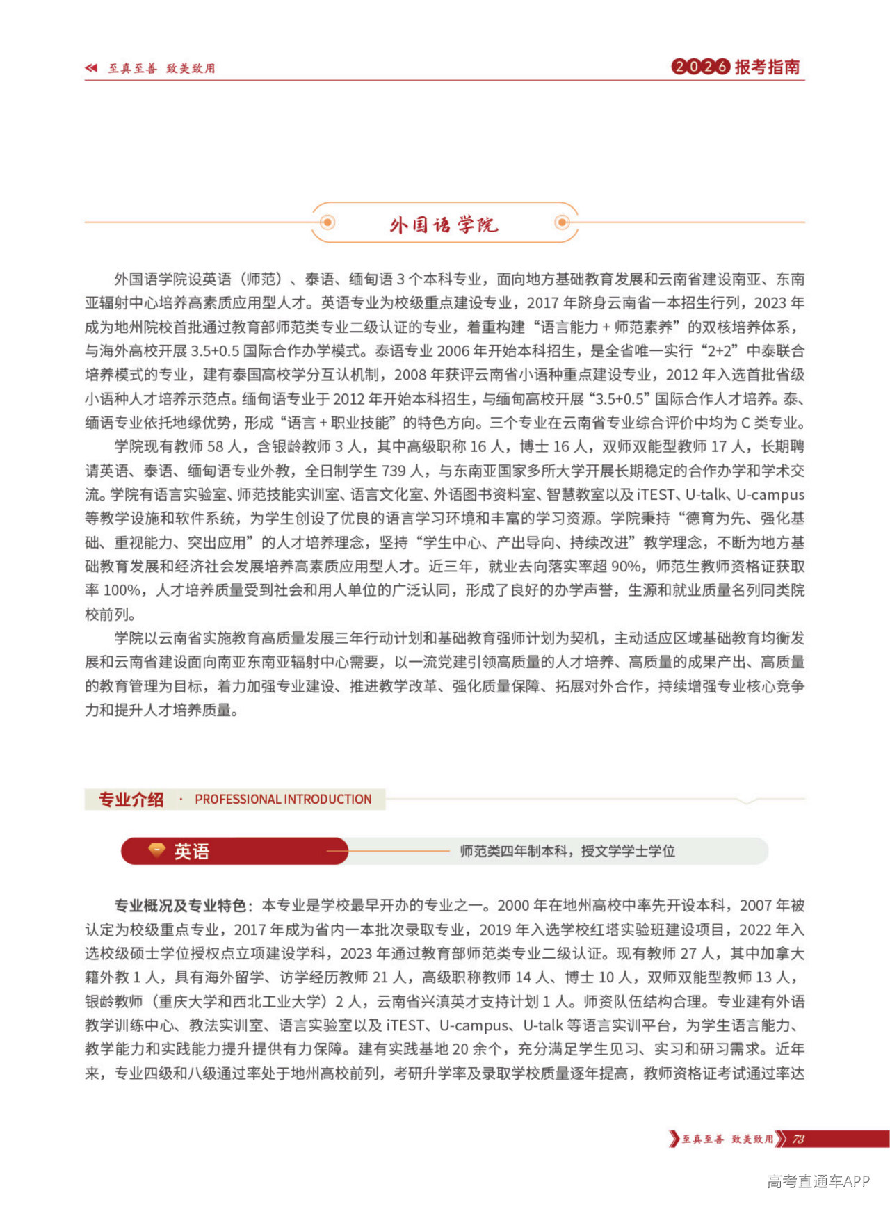 1781144809772368.png