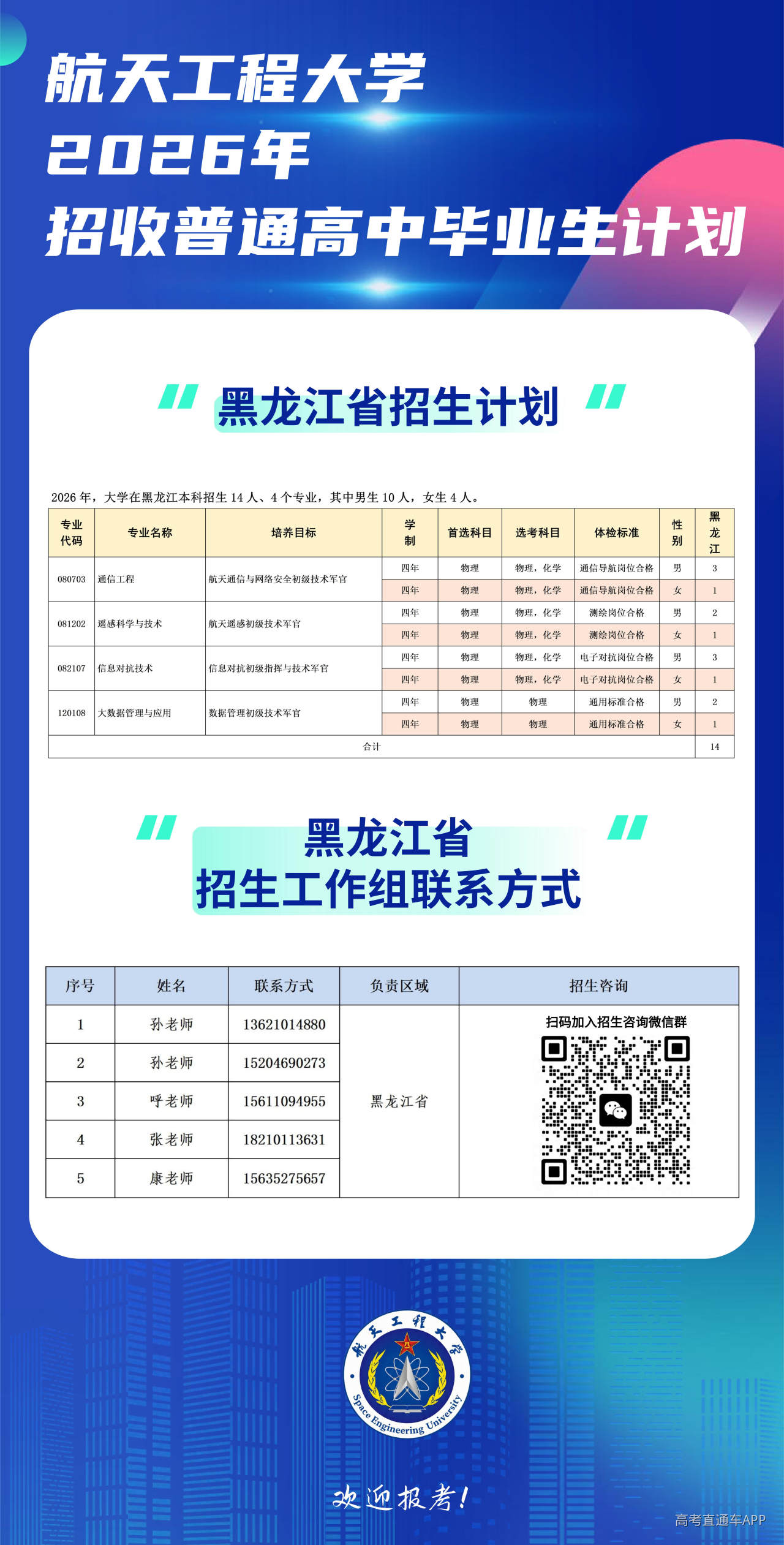 1781150918301226.jpg
