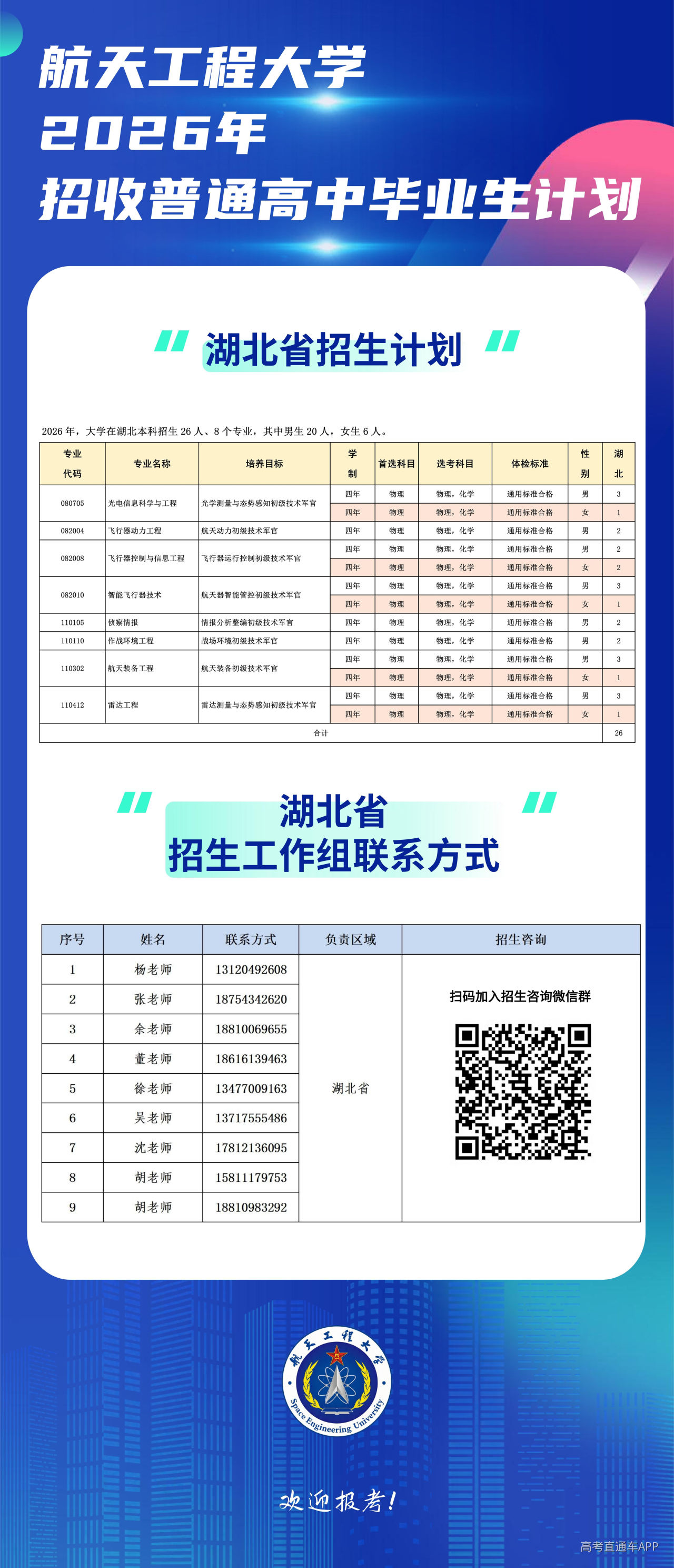 1781150936220167.jpg