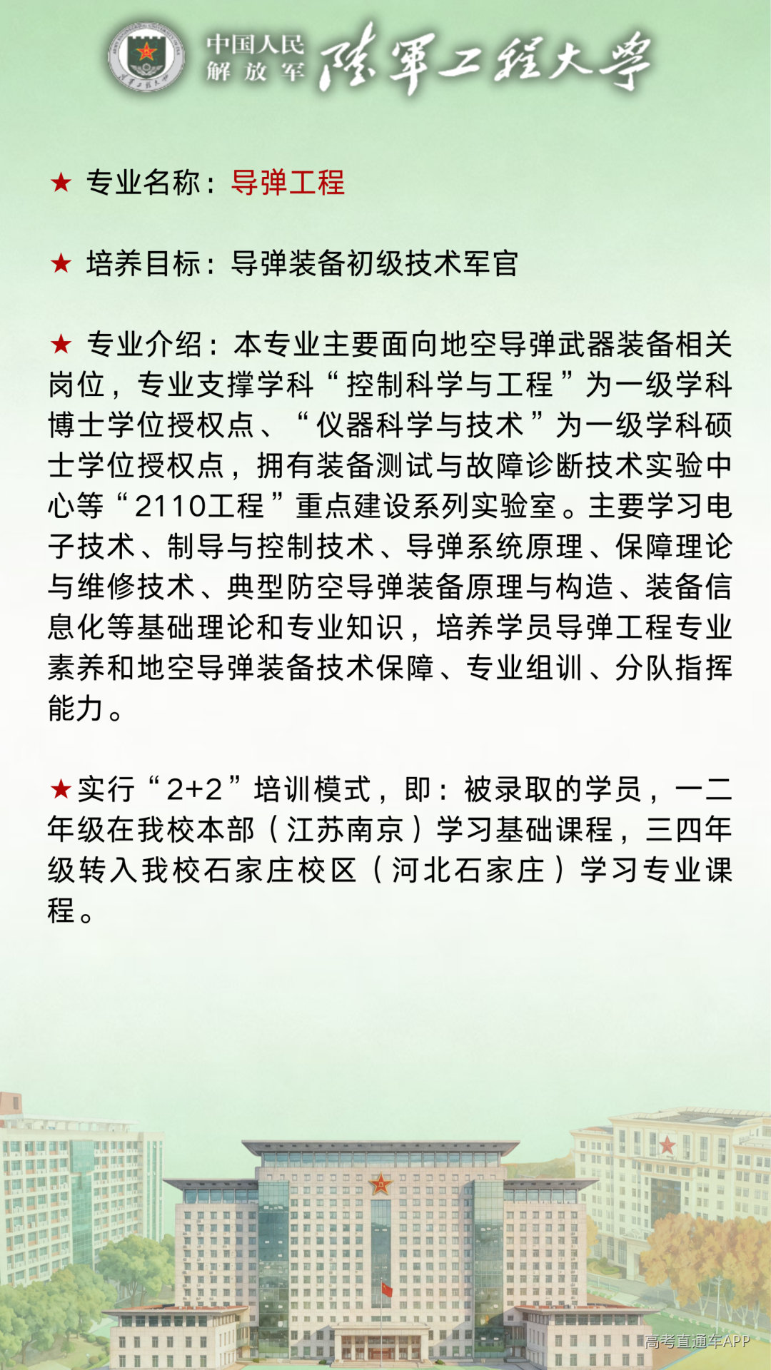 1781258884344212.png f8dd1b68e86f0ec243bda9a7e270d5ec.png