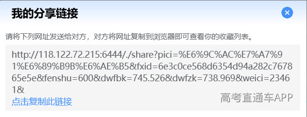 第四步:导出3.png
