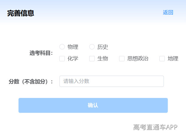 第一步:系统登录.png