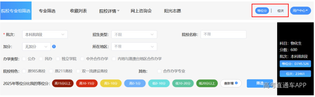 第四步:导出6.png
