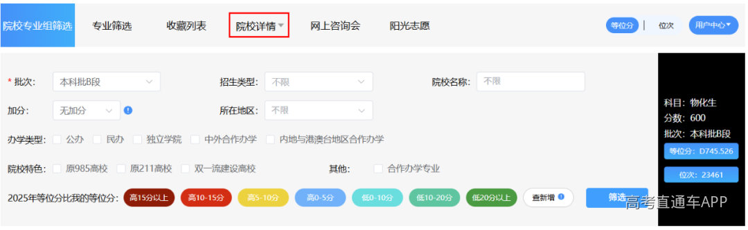 第四步:导出5.png