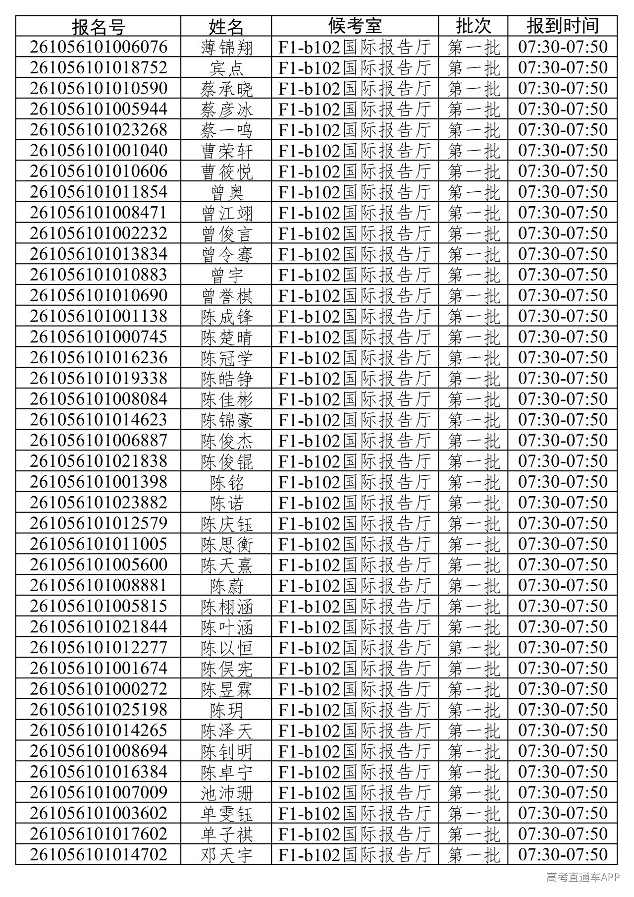 1781373222631245.png