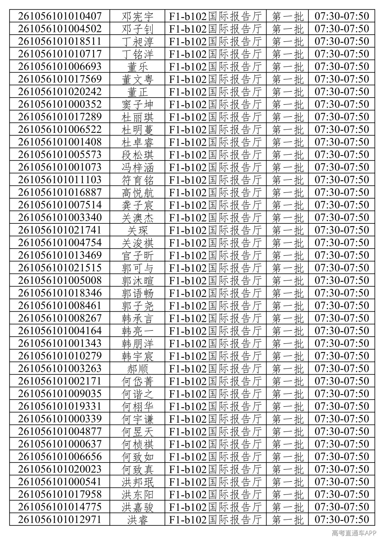 1781373224854188.png