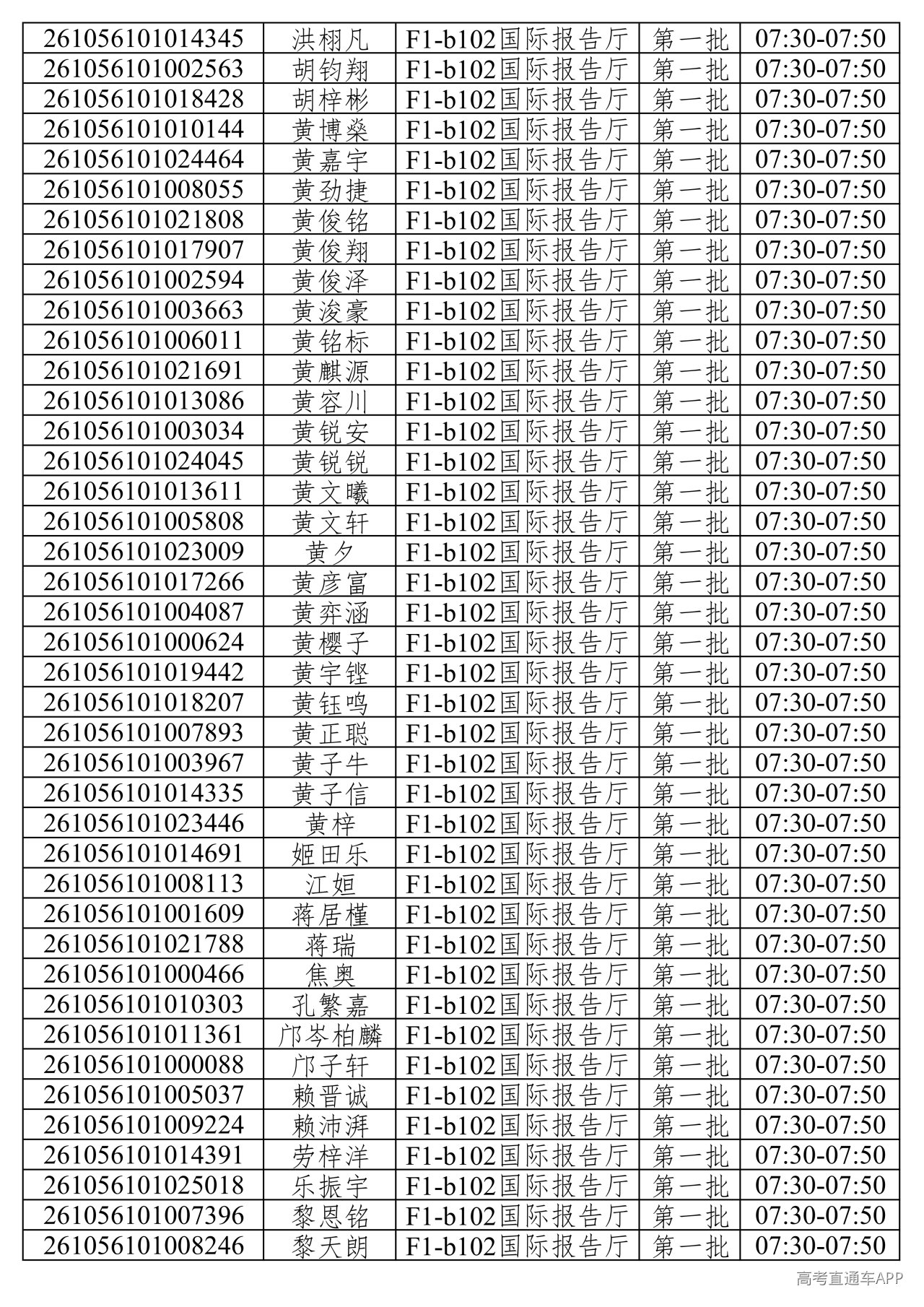 1781373226880591.png