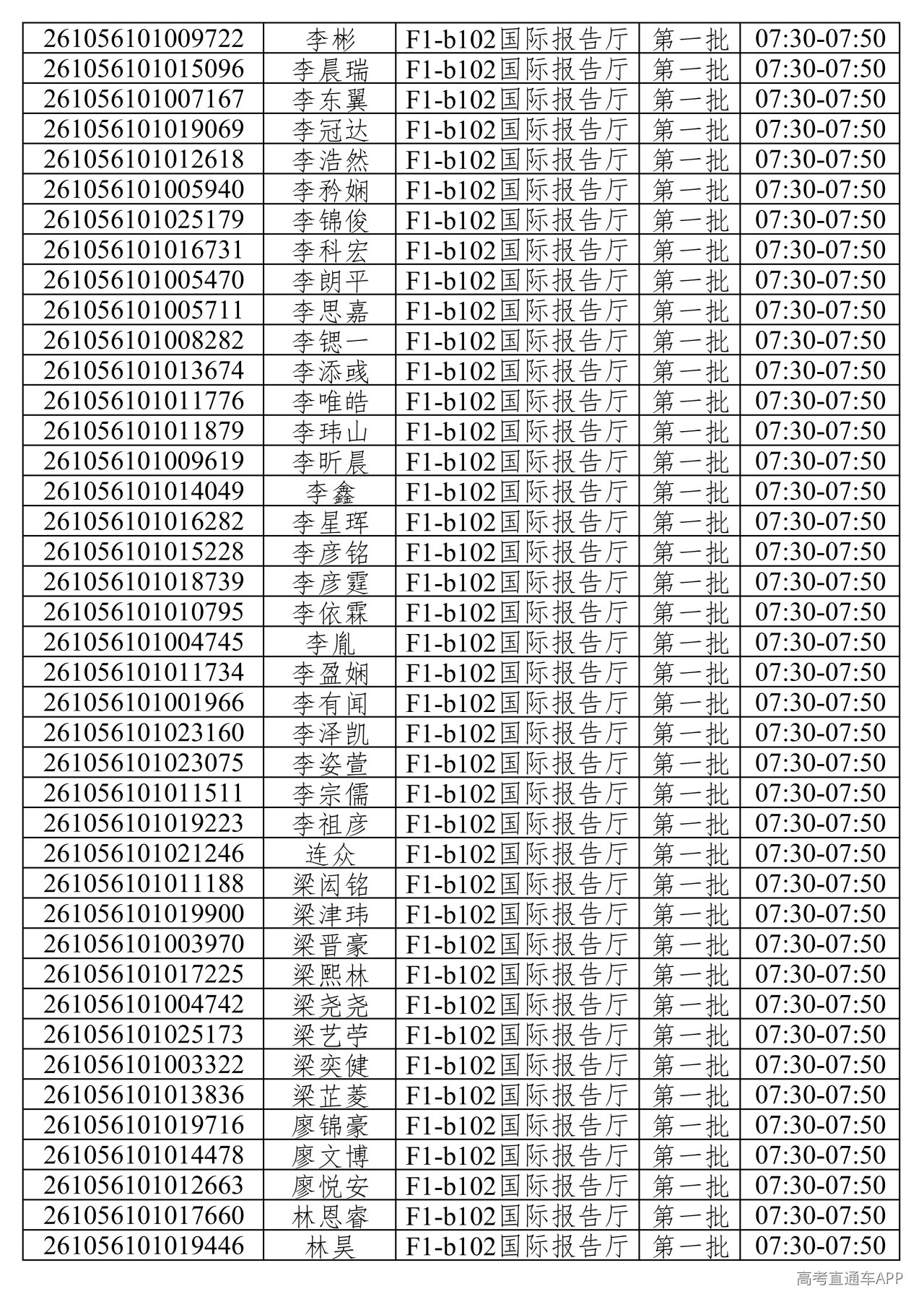 1781373228659872.png