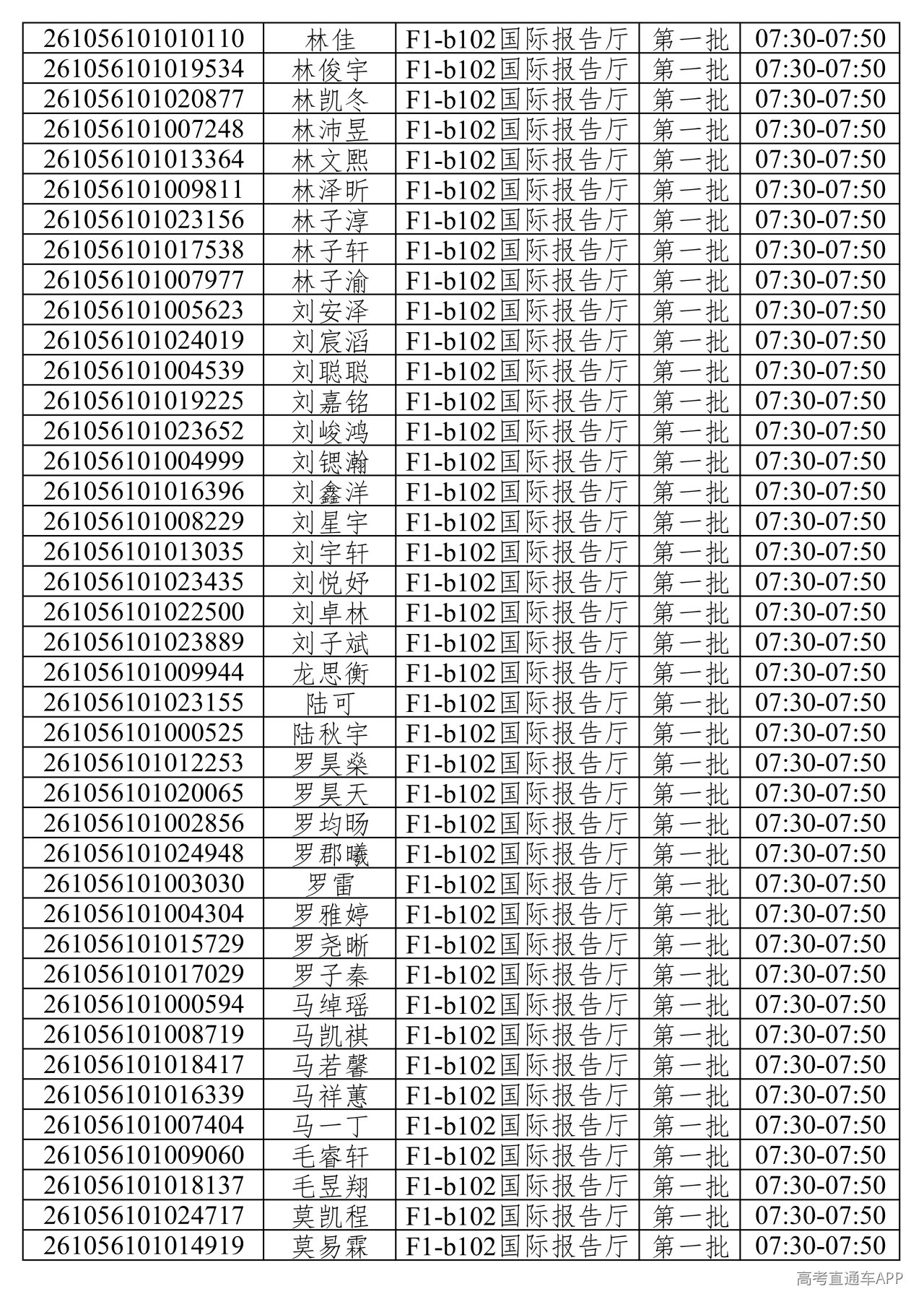 1781373229883806.png
