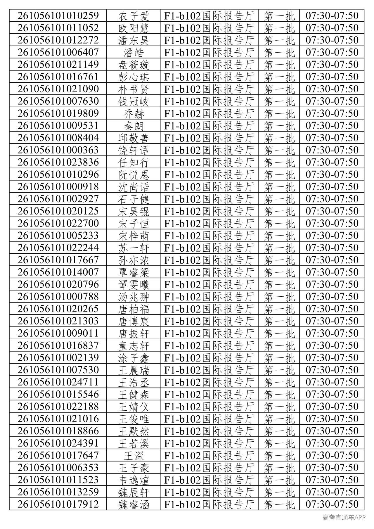 1781373231332119.png
