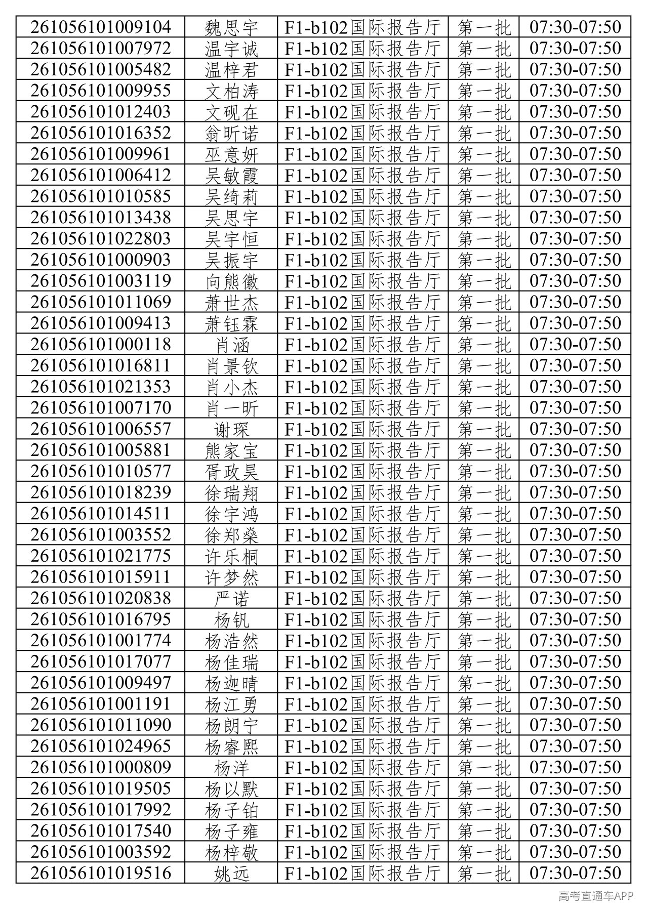 1781373232220301.png