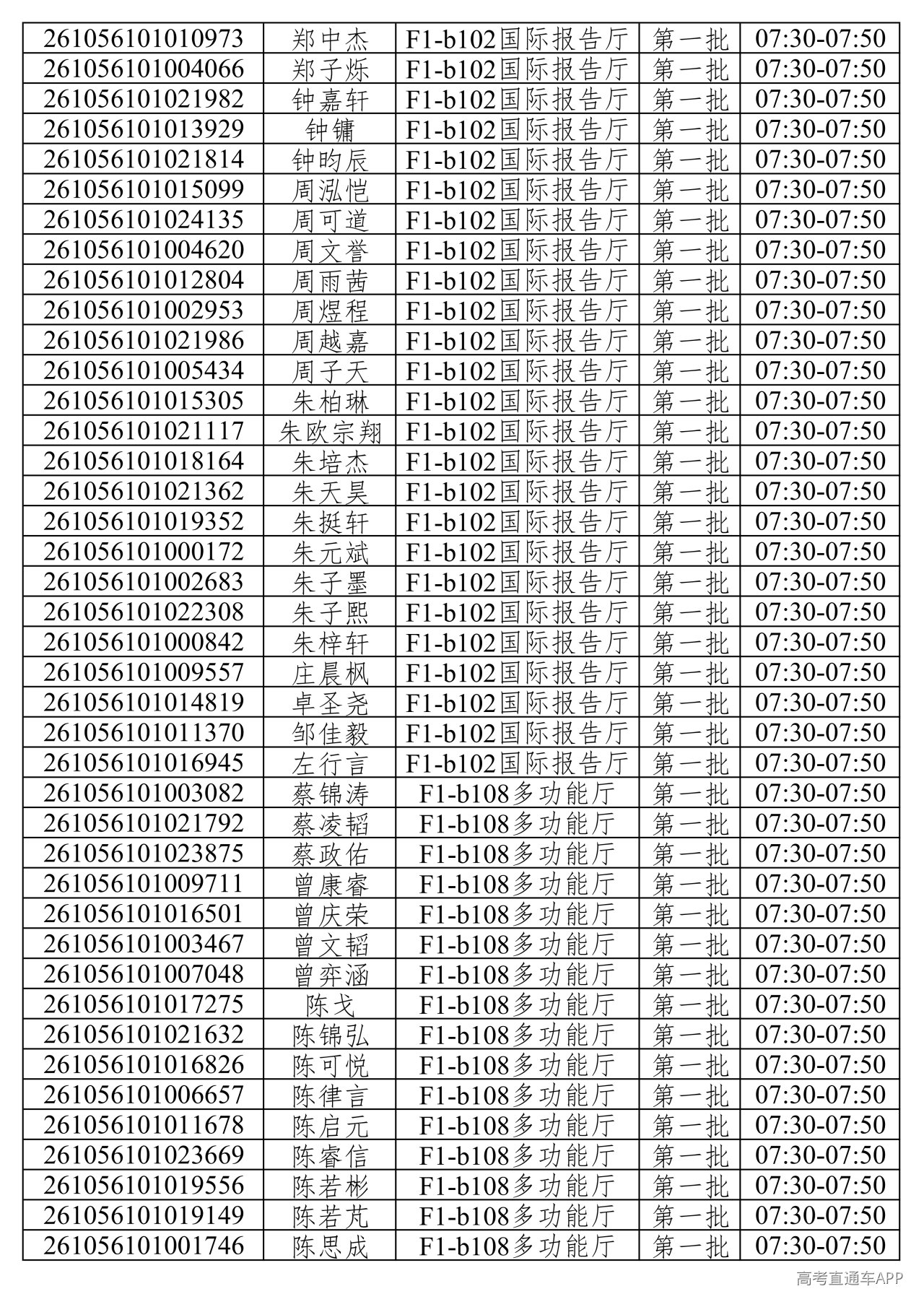 1781373236556933.png