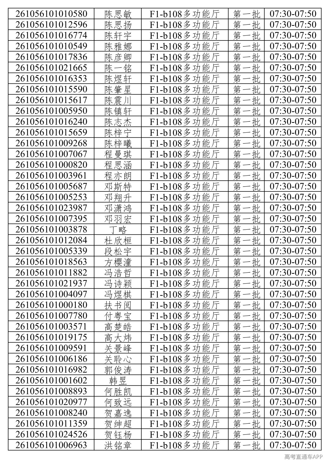 1781373239699063.png