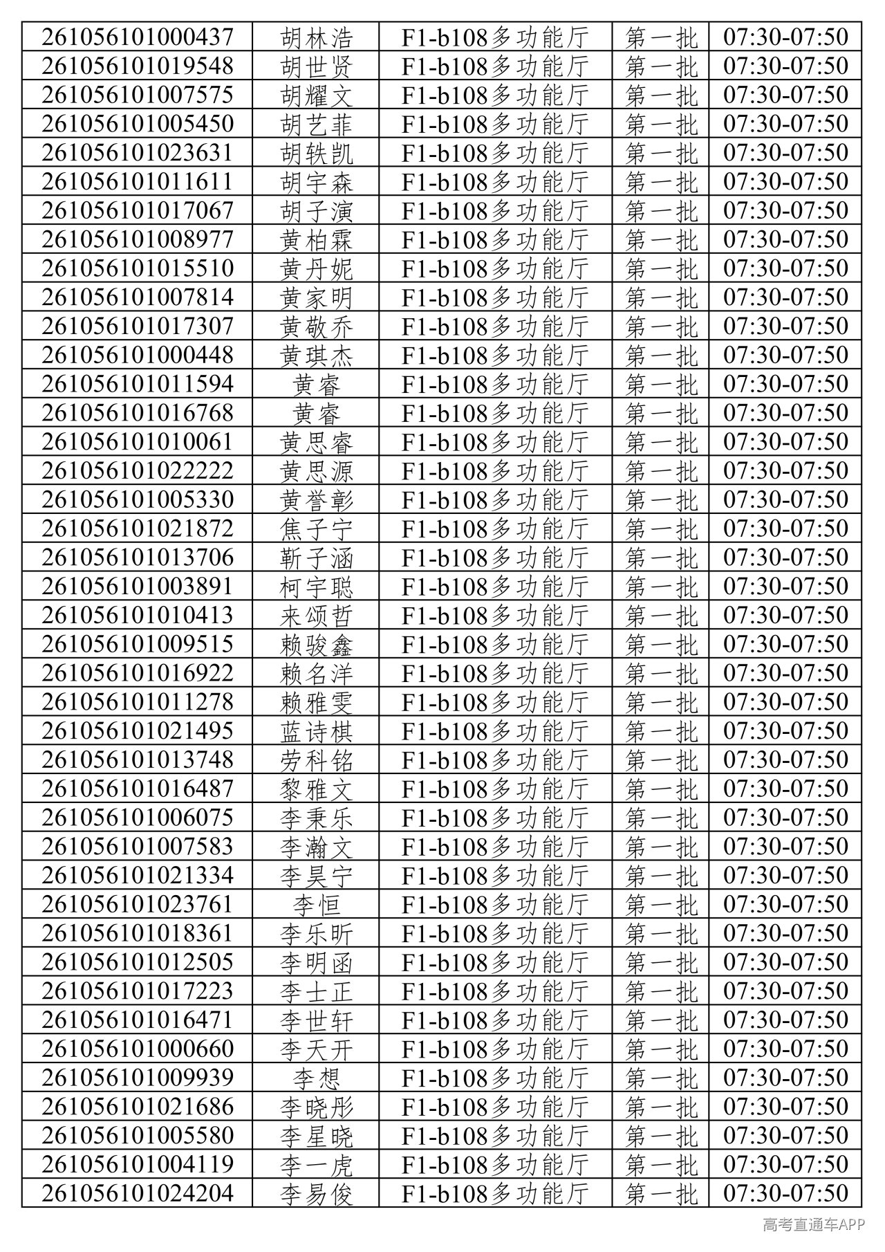 1781373242276944.png