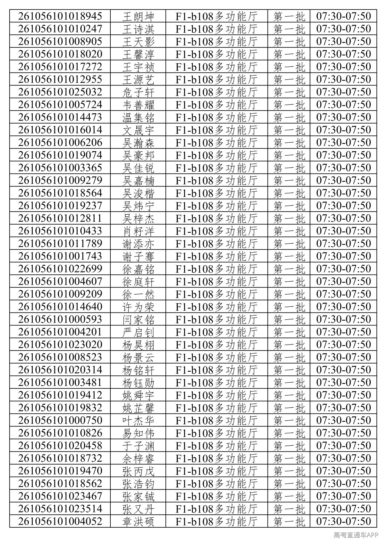 1781373250891326.png