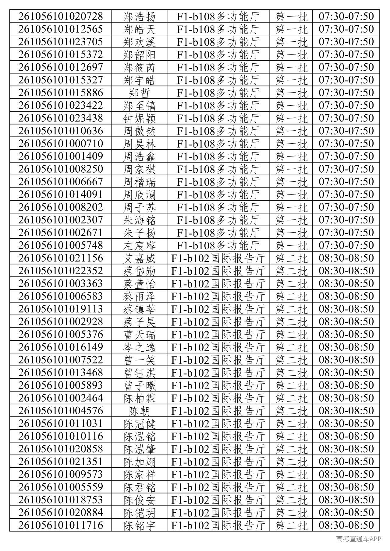 1781373253764675.png