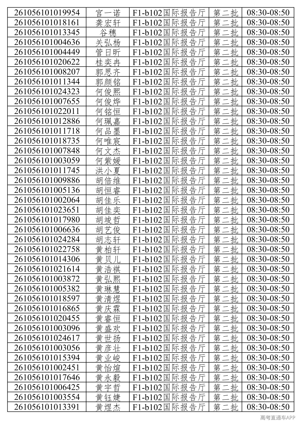 1781373258850646.png