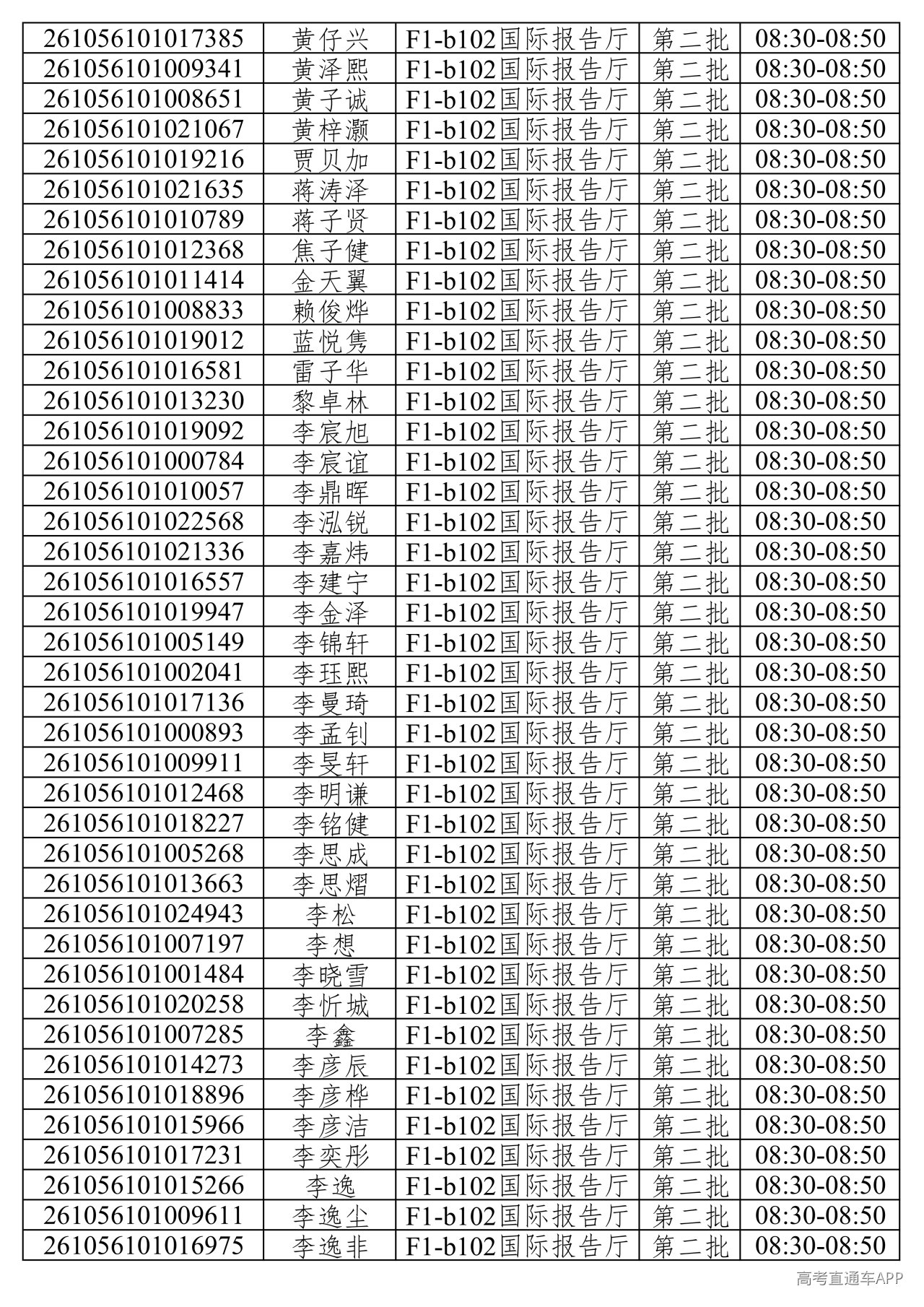1781373261404692.png