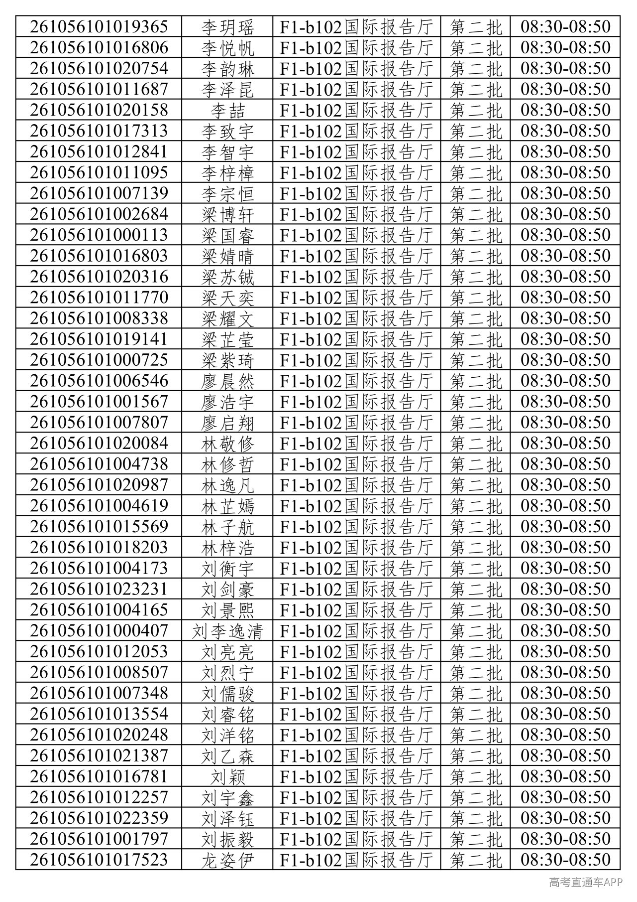 1781373264169555.png