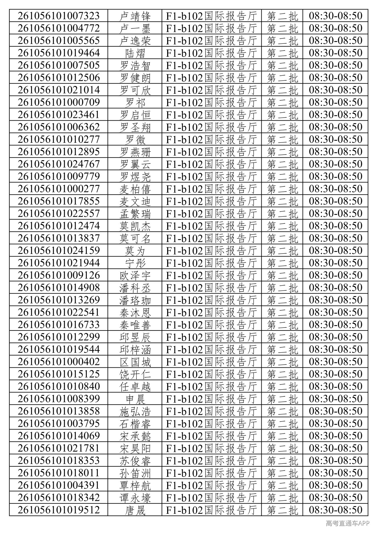 1781373267676653.png