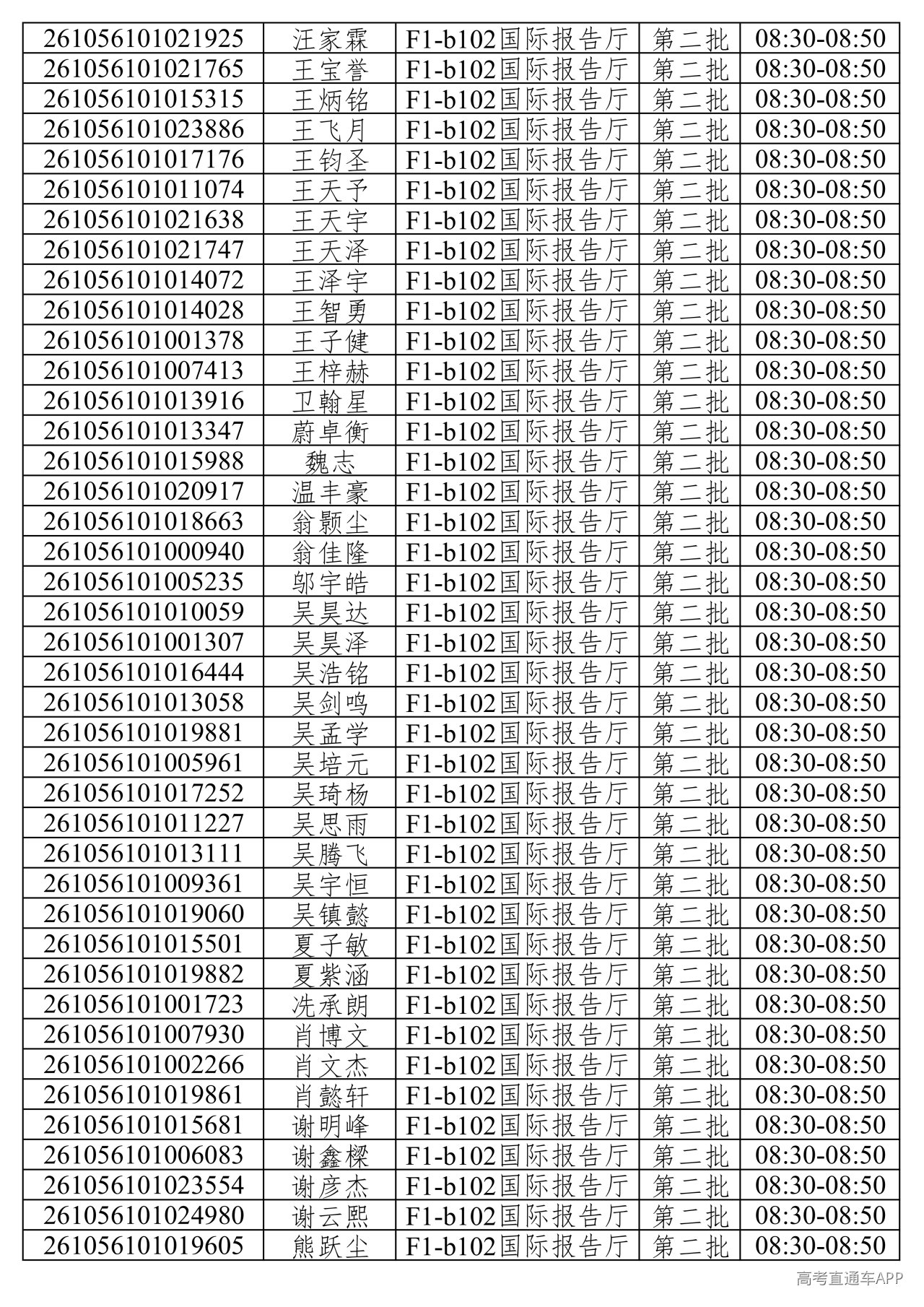 1781373270324881.png