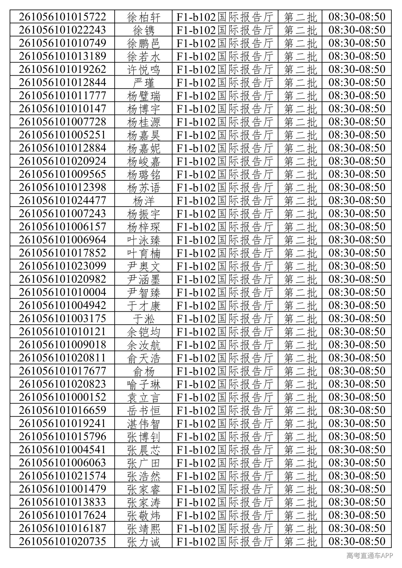 1781373273999285.png