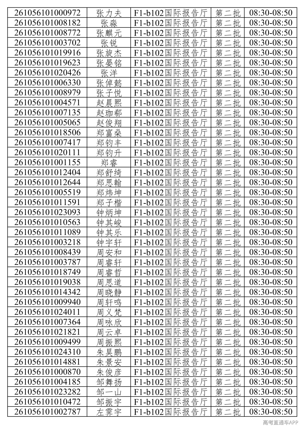 1781373276947086.png