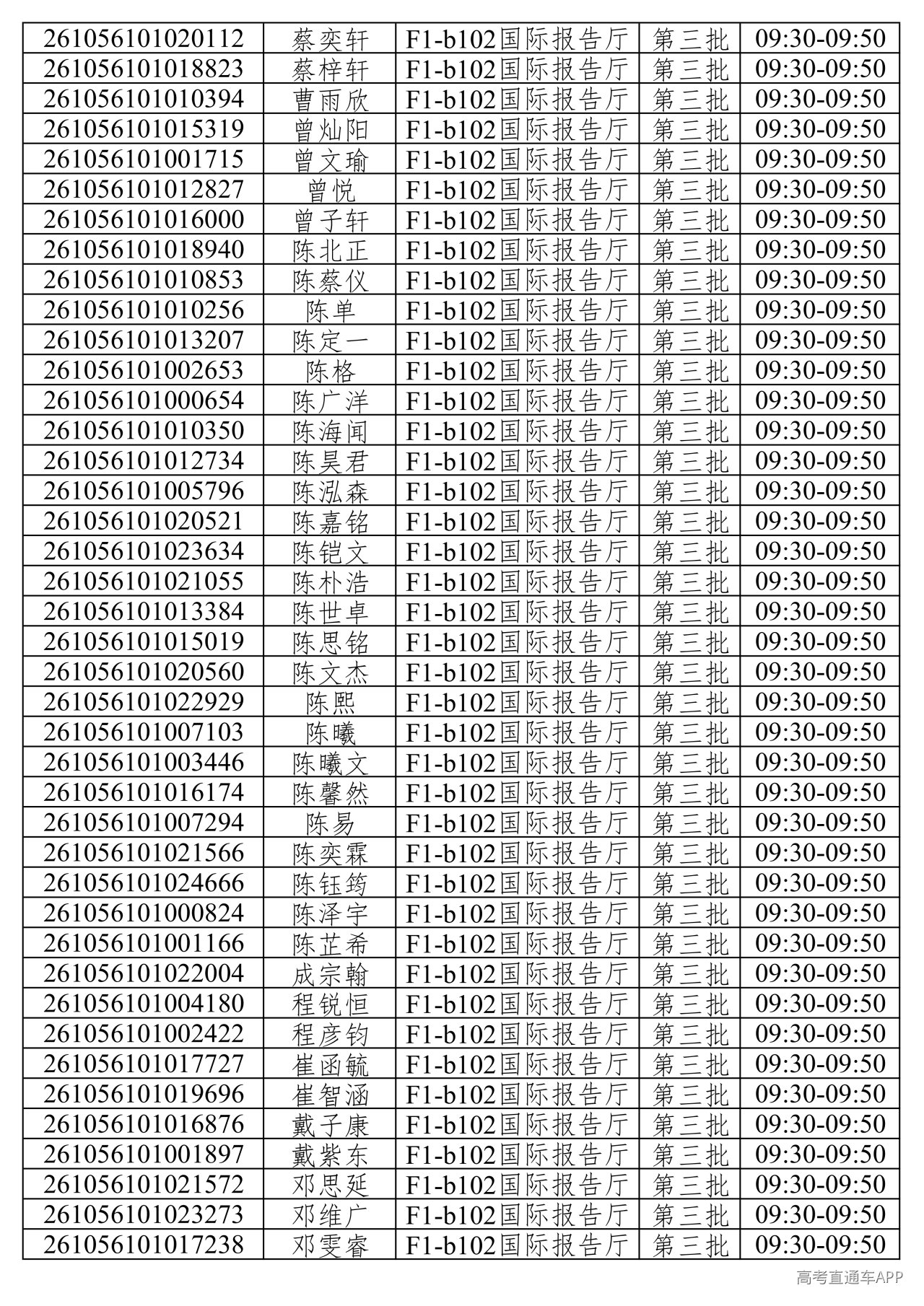 1781373296641931.png