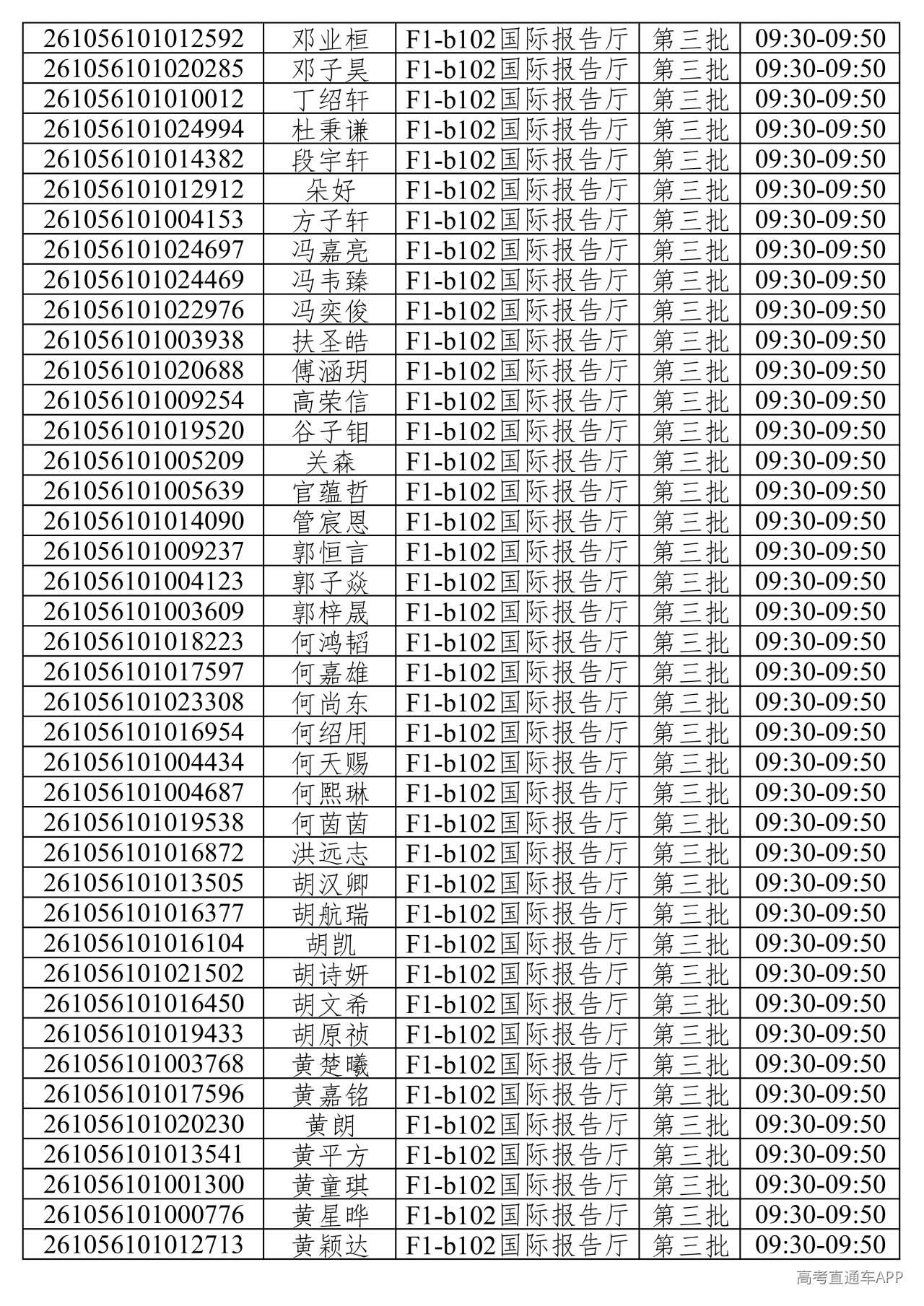1781373299197938.png